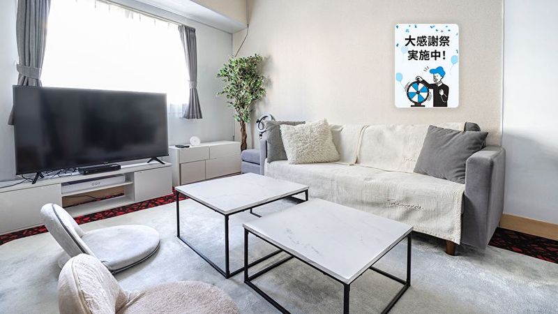 ライオンルームラージ24伏見 - ライオンルームラージ24伏見