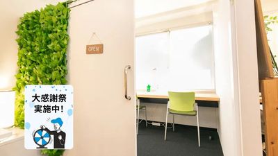 ドリンクバー付🥤【駅前】ゆったり広めの個室ワークブース/大阪市北区/梅田/南森町のテレワーク/Web会議/面接/作業場所 - ROUGHLABO TECH扇町