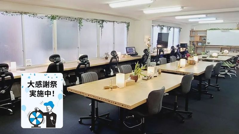 	【ROUGH LABO TECH扇町】会議・オフィススペース - ROUGHLABO TECH扇町