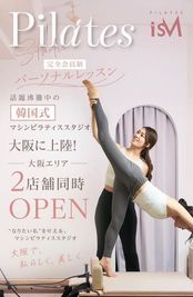 梅田ピラティススタジオ【Pilates isM】のその他の写真