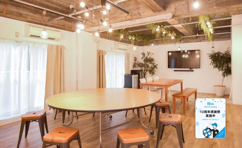 ボタニカルベース駒沢 Botanical base駒沢の室内の写真