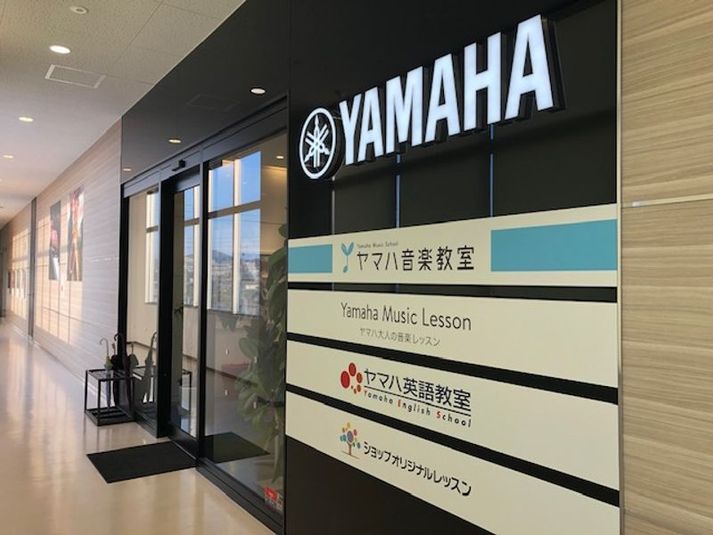 エレクトーン・クラビノーバ部屋 M1番教室 - ミュージックアベニュー倉敷