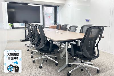 【銀座駅他2駅から3分以内】定員10名/会議・研修・面談に最適/待合スペース、ネスプレッソ1杯無料/フォーマルな雰囲気 - ウィズスクエア・GLOXIA銀座店