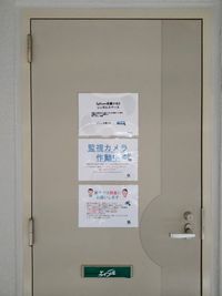 1階奥の102号室がスペースです。ドアに案内表示があるのでわかりやすいです。 - 《gRoom武蔵小杉》レンタルスペース 《gRoom武蔵小杉》レンタルスペース【7〜12名様】の入口の写真