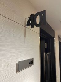 401教室 - ミュージックアベニュー広島 ピアノ・エレクトーン練習室401教室の入口の写真