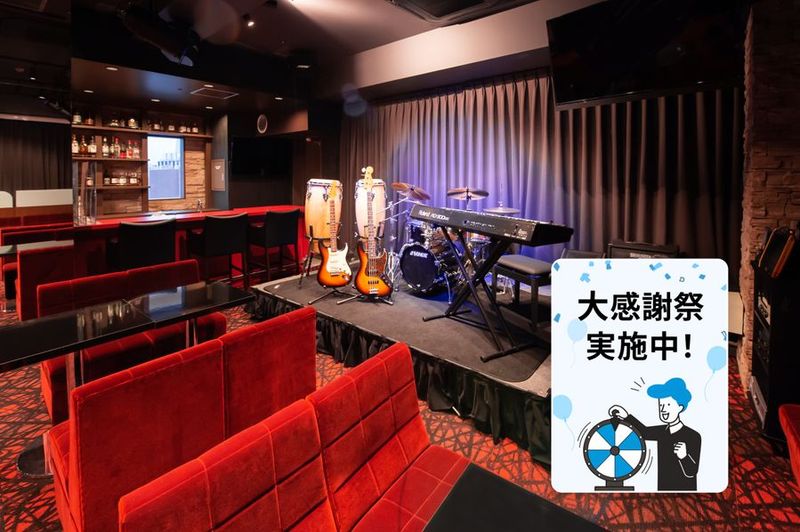 レンタルスタジオルアン【多目的イベントスペース】 - 銀座レンタル配信スタジオルアン