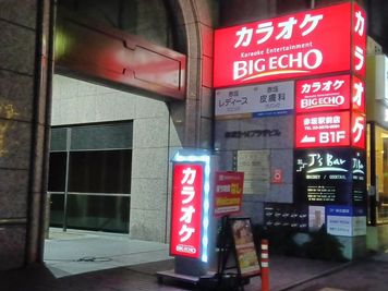 カラオケビッグエコー 赤坂駅前店 Room 3の室内の写真