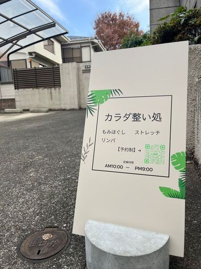 中野フリースペース - レンタルスペース