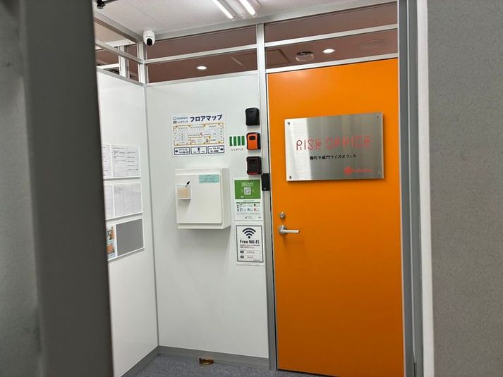 麹町半蔵門ライズオフィス 一人用個室【TS-R 5】 - 麹町半蔵門ライズオフィス