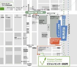 ビジョンセンター浜松町 B1 L室の室内の写真