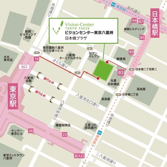 9F Vision Hall (控室付き) - ビジョンセンター東京八重洲