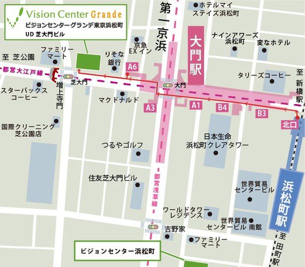 9F 901室 - ビジョンセンターグランデ東京浜松町