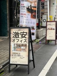 アノヒ BASE シェアオフィスの入口の写真
