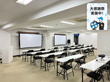オープン記念価格実施中!! 【5F-A/銀座一丁目駅徒歩2分/最大28名】追加料金なし!主要4路線アクセス◎ - One-Space Ginza