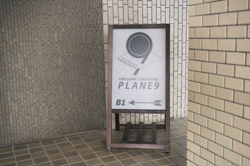STAGE CAFE＆BAR PLANE9 - STAGE CAFE＆BAR  PLANE9