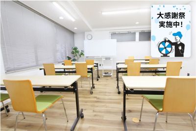 NEW OPEN割引✨【新富町1分】銀座も徒歩圏!ナチュラルで清潔感のある会議室(最大14名着席) - 貸し会議室 HATTEN 東銀座