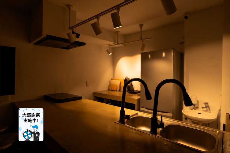 Kitchen606大塚 - kitchen606 大塚