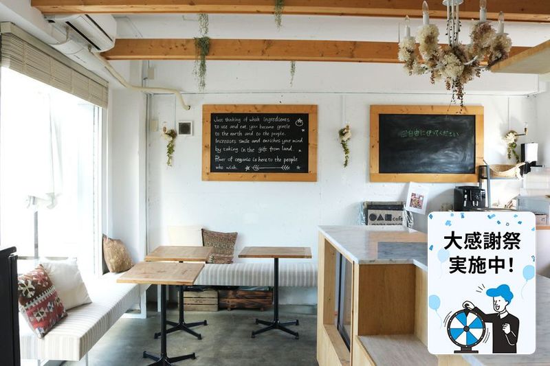 原宿でBBQできるビアサーバー付き貸切カフェ - おにぎりカフェRe:Nature