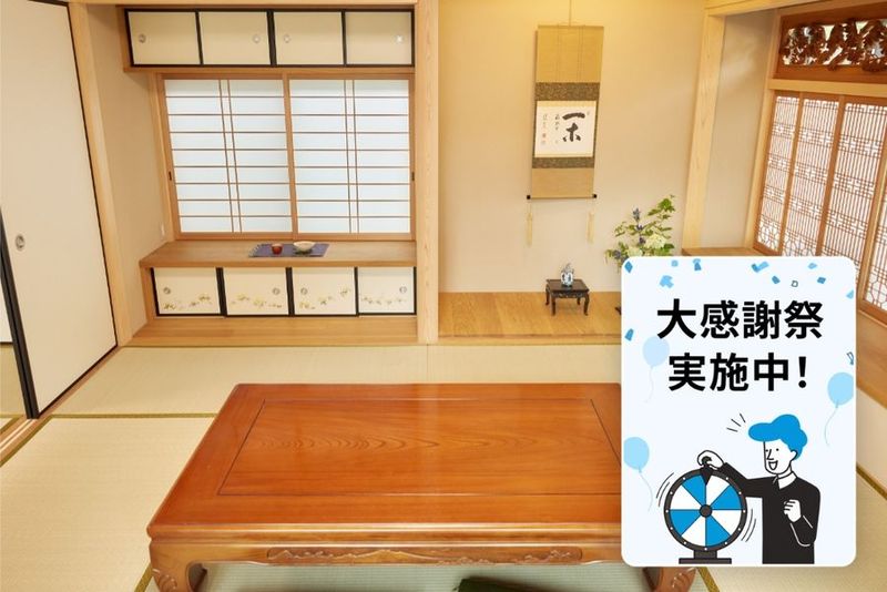 高級和室スペース「禅-ZEN-」神戸市長田区 - 新規オープン　高級和室スペース-ZEN-