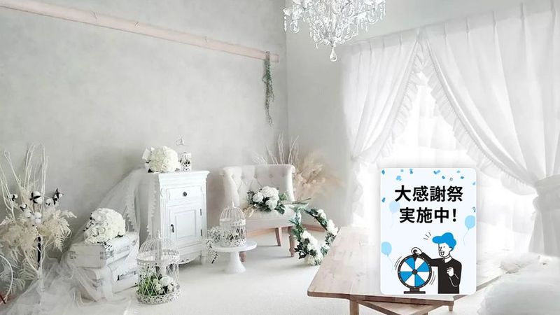 白い城☆ホワイト基調のプリンセス空間 - 白い城☆熊本市のレンタルスペース&セルフ写真館