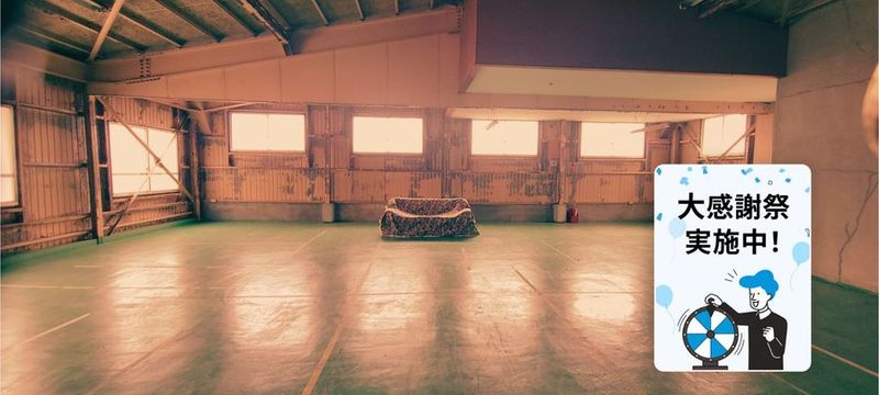 FC    SPACE スペースFの室内の写真