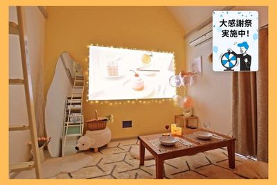 ⚾大画面でのスポーツ観戦可能📣📺大迫力4K１００㌅プロジェクター🎦デート💖｜推し活｜女子会｜ - Mare西荻窪