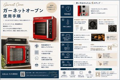 リノスぺkitchen麹町【最大35名】 リノスぺKitchen麹町【最大35名】の室内の写真