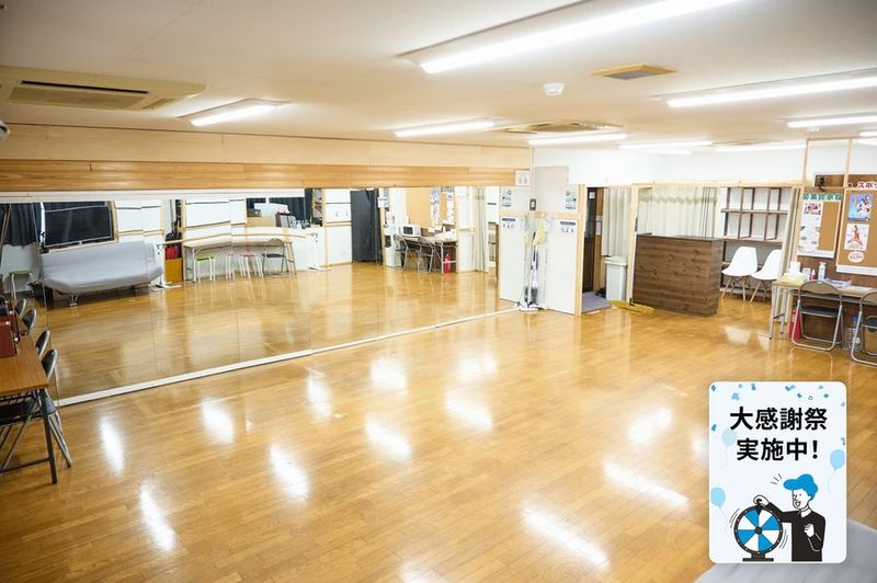 レンタルスタジオ/シェアスペース/プレイベートレッスン/ダンス - Studioカムカム