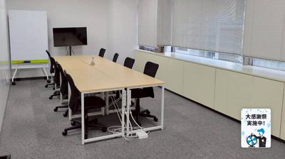 【会議室D】大井町駅徒歩２分 | 最大6名 | WEB会議・研修・面談に最適 | モニタ・ホワイトボード| 光回線wifi - シェア＆レンタルオフィスMICAN