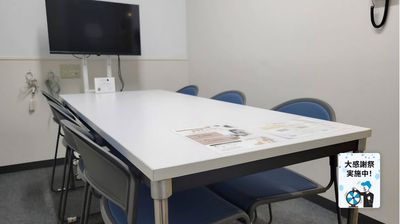 【会議室Ｃ】大井町駅徒歩２分 | 最大6名 | WEB会議・研修・面談に最適 | モニタ・ホワイトボード| 光回線wifi - シェア＆レンタルオフィスMICAN
