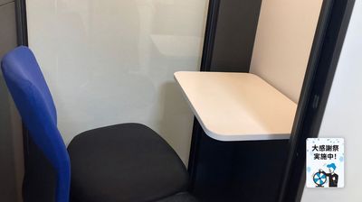【会議室MICANフォンブース5】JR・りんかい線・東急大井町線の大井町駅より徒歩2分！ - シェア＆レンタルオフィスMICAN