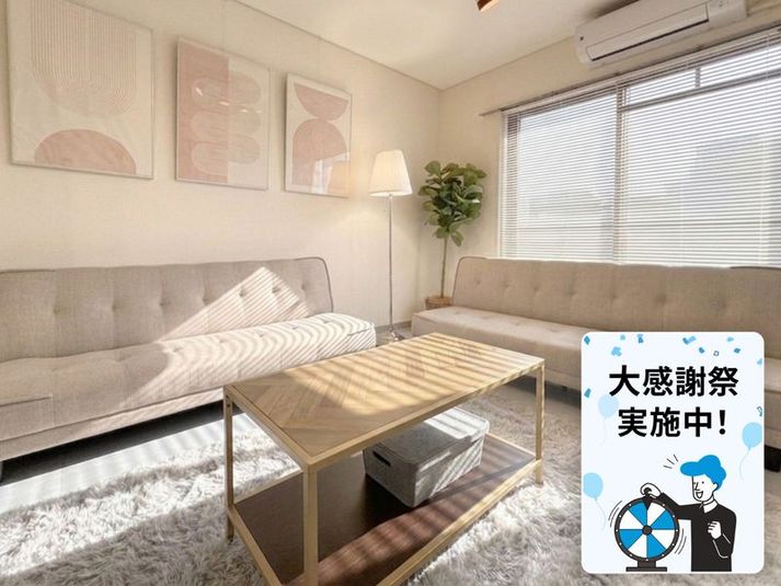 町田の広いレンタルスペース - 【広スペ】町田