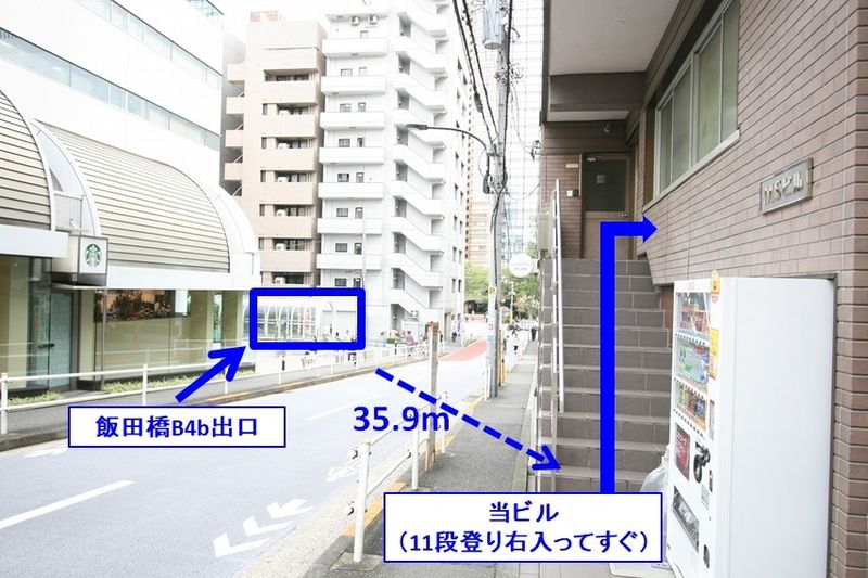 ふれあい貸し会議室飯田橋No16 - ふれあい貸し会議室 飯田橋MS