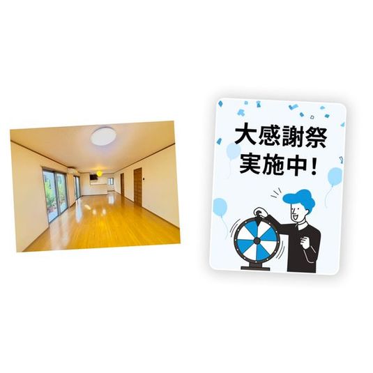 【上溝駅徒歩10分｜一軒家まるごと貸切】 - 【上溝駅徒歩10分｜一軒家まるごと貸切】