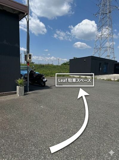 レンタルスペース・レンタルサロン・サロン貸し - シェアリングコミュニティサロン『Leaf and』