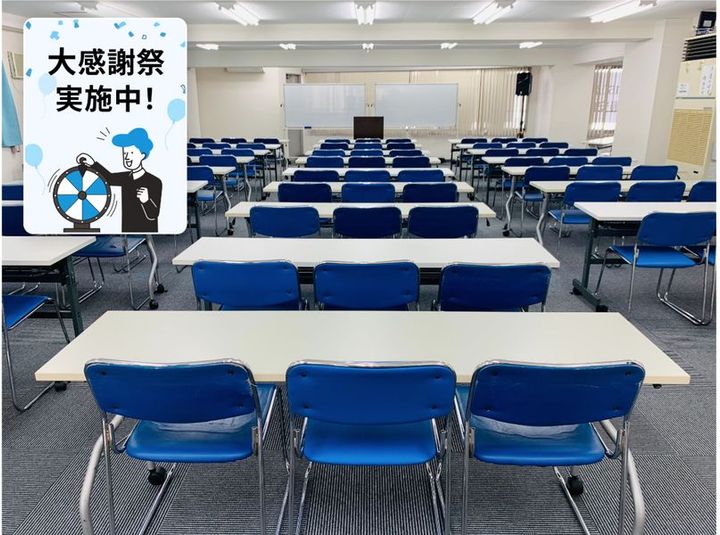 五反田カンファレンス/貸し会議室 - 五反田カンファレンス/貸し会議室