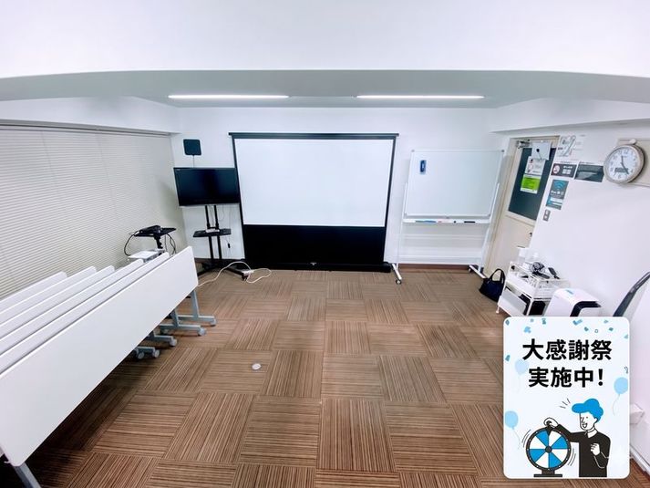4B(402) 撮影スタジオ - ブルースペース上野駅前4A&4B(2部屋あり）