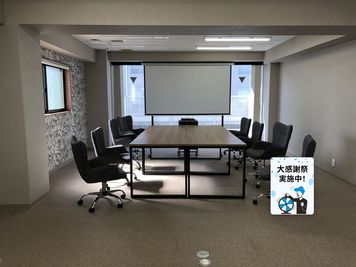 神戸駅前／２０名大会議室／9階のワンフロア貸切／６０㎡トイレ付／大型スクリーン／キッチン、冷蔵庫あり／様々な用途に利用可 - 神戸駅前コワーキングスペース Suki_ma（スキマ）