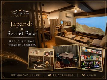 Bell place(ベルプレイス) 神戸元町 プレミアムの室内の写真