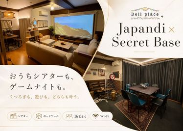 Bell place(ベルプレイス) 神戸元町 プレミアムの室内の写真