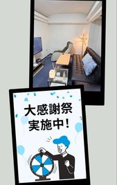 南浦和駅東口目の前！　50インチ4KTV・マッサージソファ有り。感謝祭開催中！ - 田中ビル301号