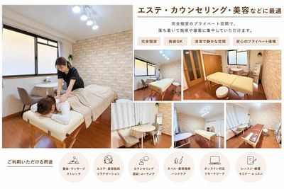 レンタルサロンAira柏 完全個室で安心🍃レンタルサロンAira柏の室内の写真