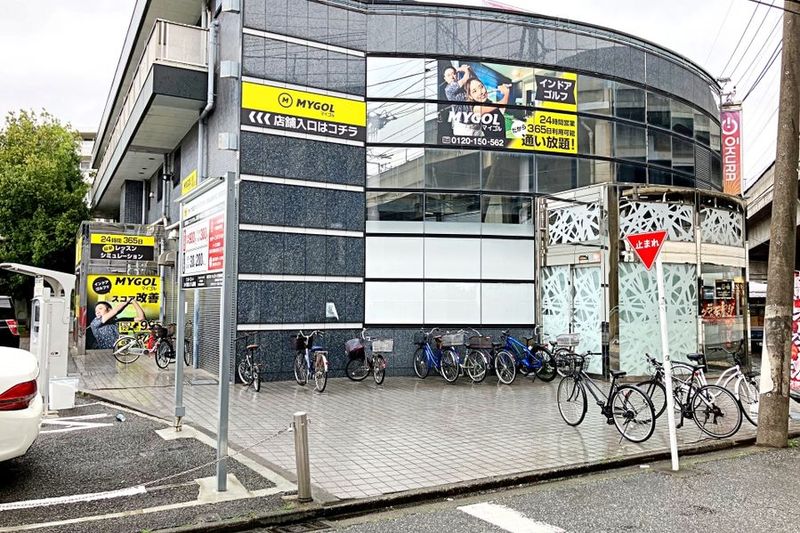 マイゴル武蔵中原駅前店 - マイゴル武蔵中原駅前店