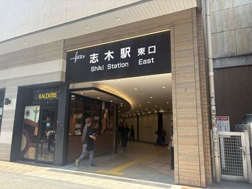 志木駅東口 - SHIKISM 多目的スペース（SHIKISM3階・志木起業センター内）のその他の写真