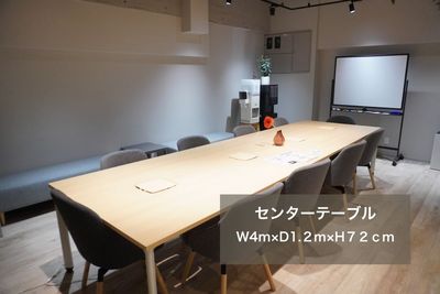 港区・赤坂の貸スペース　こぐま会議室【どうぶつ会議室シリーズ】 リニューアルオープンセール★溜池山王駅徒歩3分！会議室Room1の設備の写真