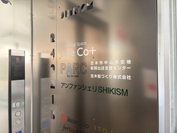 SHIKISM レンタルスペース（SHIKISM3階の個室ブース②）の外観の写真