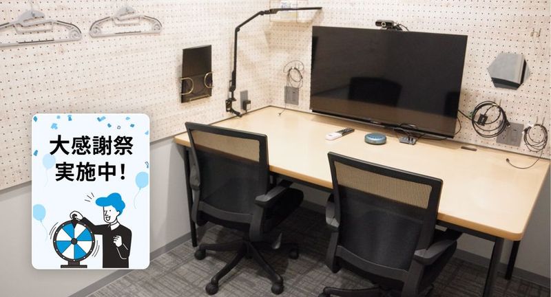 人形町 Room B (1~3人用個室) - RENT STAR 日本橋人形町
