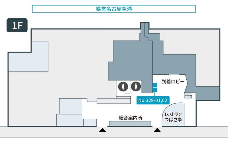 329−01 - テレキューブ 県営名古屋空港