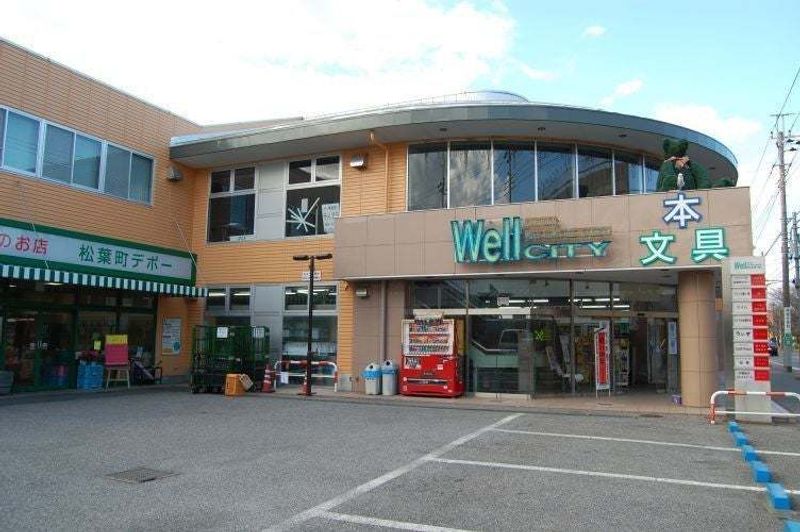 レンタル ダンススタジオ - スペースサーティ