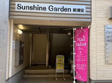 ・こちらの建物になります。 - minoriba_新浦安駅北店 レンタルサロン　ネイルスペースの外観の写真